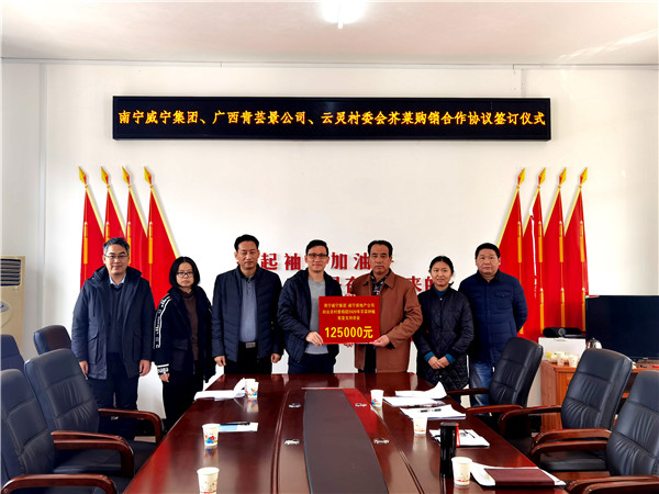 /QJ_615171788520.jpg 邓江宁(左一)为云灵村争取芥菜种植配套支持资金.jpg