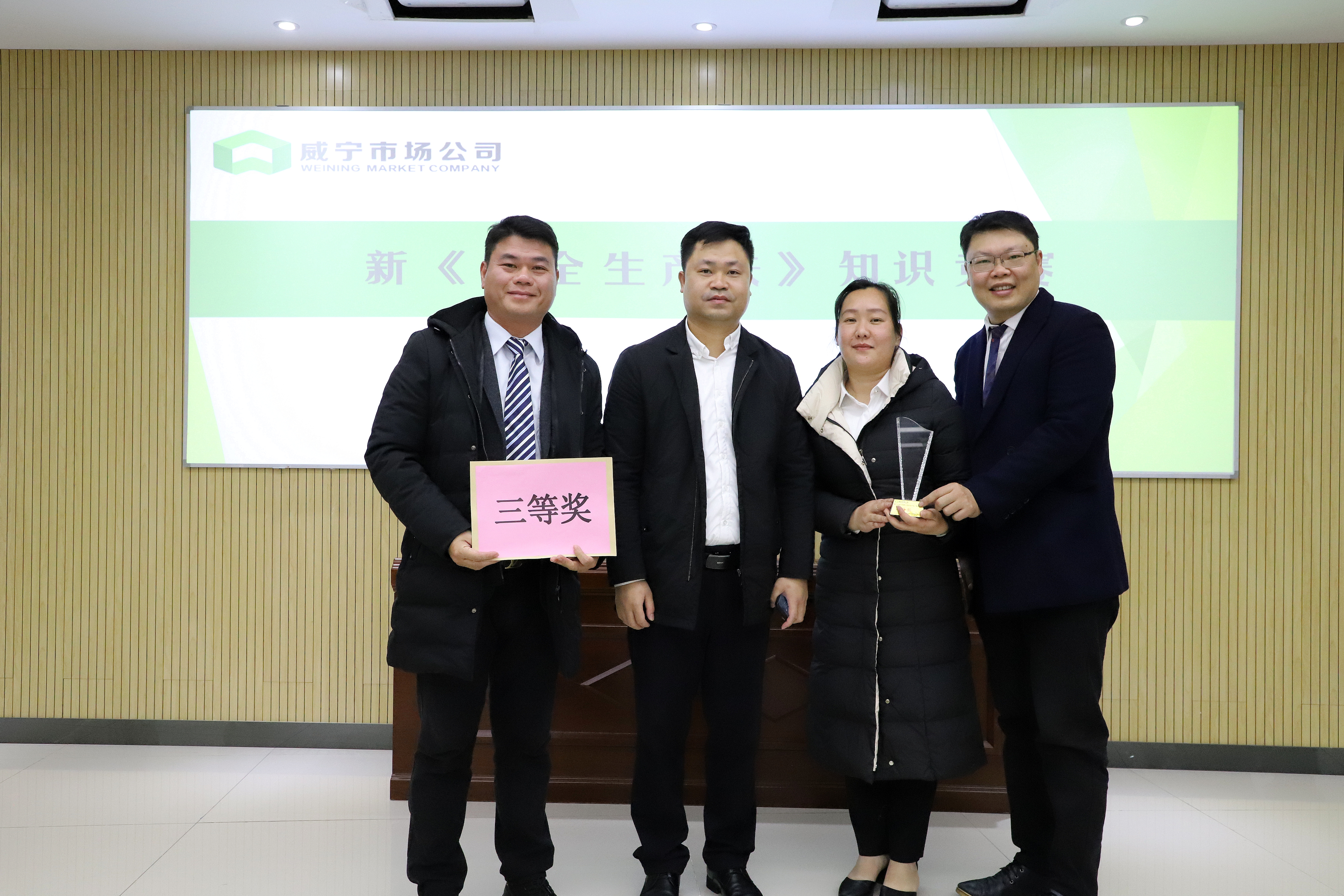 公司总经理陈志光颁发竞赛三等奖（拍摄：柒红）.JPG